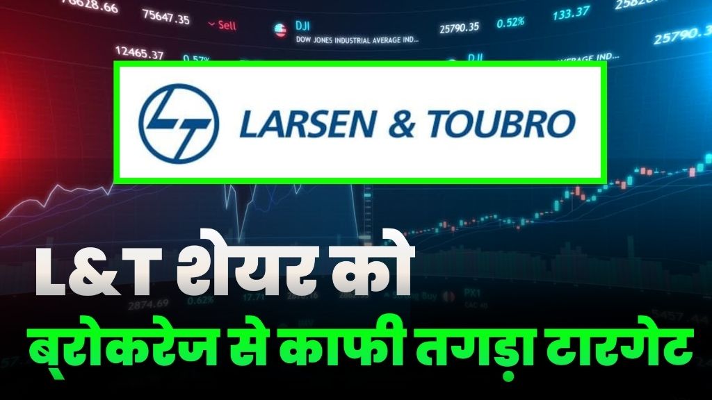 L and T Got Big Target From JP Morgan