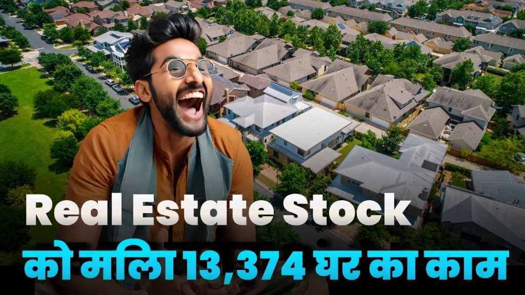 Real Estate Stock Got 13374 House Making Project